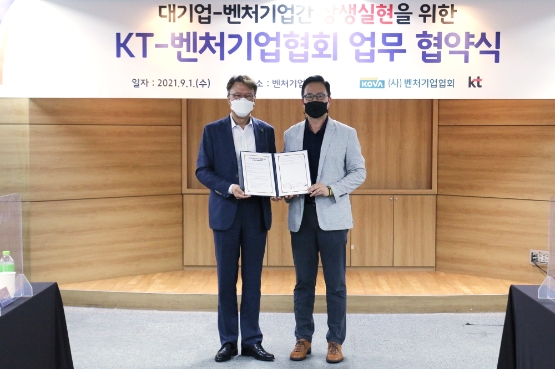 KT 신금석 SCM전략실장(왼쪽)과 벤처기업협회 이정민 사무국장(오른쪽)/사진 제공 = KT