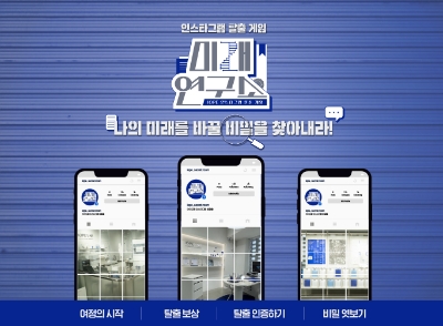 사진제공 =아모레퍼시픽 아이오페