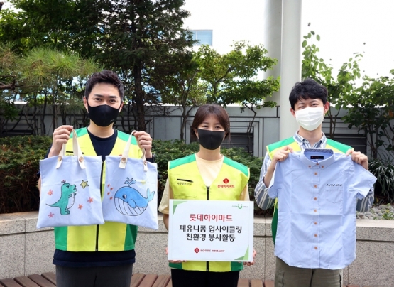 산업계, '업사이클링' 통해 친환경 정책 전개