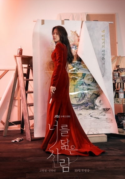 사진제공= 셀트리온 엔터테인먼트, JTBC스튜디오