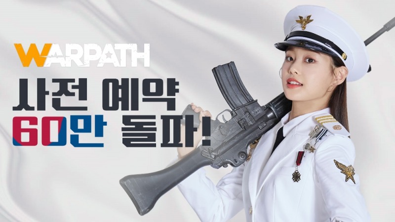 릴리스 게임즈 신작 '워패스' 사전예약 60만 돌파