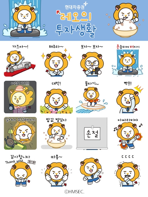 사진=현대차증권