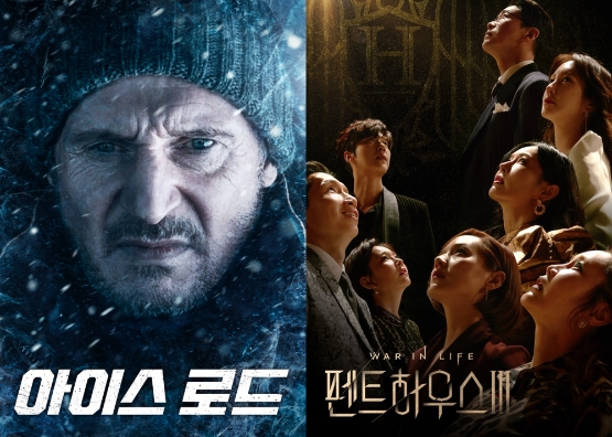 홈초이스, "아이스로드&펜트하우스3 8월 넷째 주 케이블TV VOD 1위"