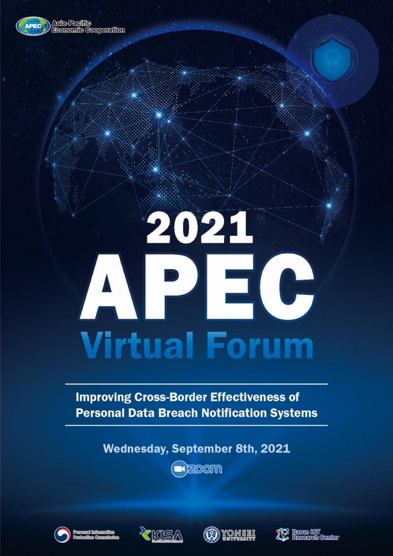 2021 APEC Virtual Forum 포스터. 자료=연세대학교