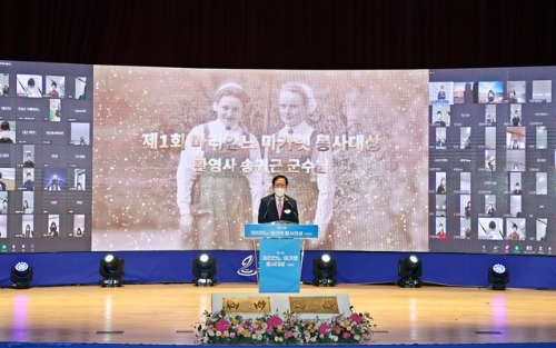 고흥군은 2일 고흥문화회관에서 제1회 '마리안느·마가렛 봉사대상' 시상식을 개최했다/사진=고흥군