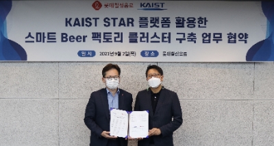 사진제공 = 롯데칠성