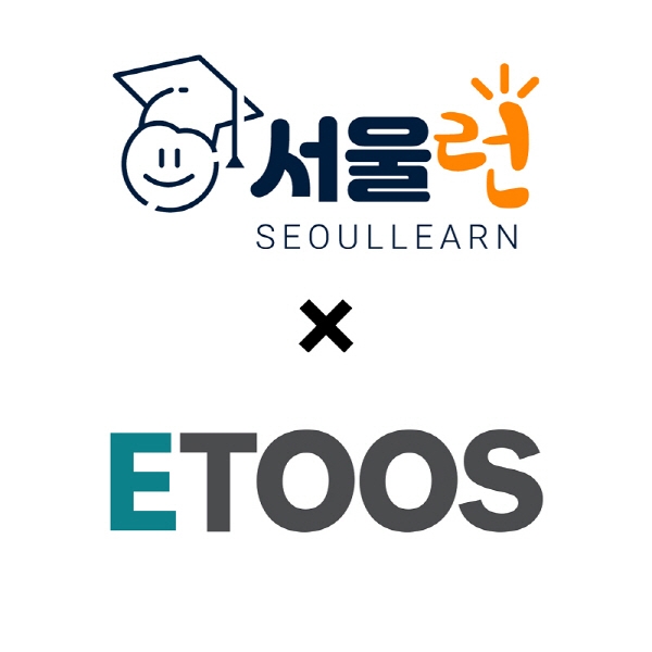 이투스 '서울런' 참여, 유료 회원과 동일 콘텐츠 지원