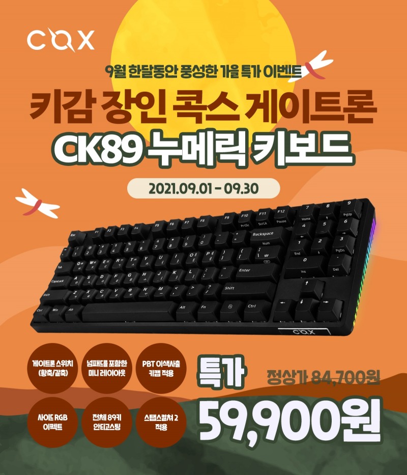 사진제공=앱코.