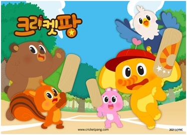 유니드캐릭터는 올해 6월 시리즈A투자를 완료하고 크리켓팡 애니메이션의 국내외 진출을 가시화 하고 있다.사진=넥스트드림엔젤클럽