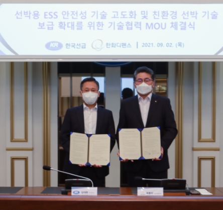 한화디펜스 곽종우 국내사업본부장(오른쪽) 과 한국선급 김대헌 연구개발본부장/사진 제공 = 한화디펜스