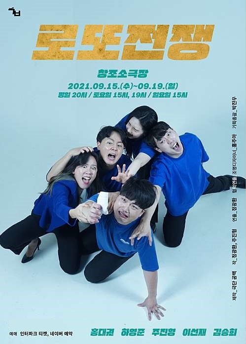 한국문화정보원 문화포털, 가을맞이 설레는 공연 추천 BEST 5