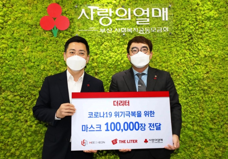 더리터 보도자료_국민커피 더리터, 지역 사회에 마스크 10만장 기부