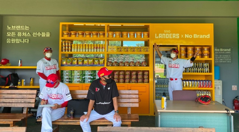 '노브랜드' 2021시즌 SSG 랜더스 퓨처스팀 선수단 물푼 공식 후원 계약 맺어