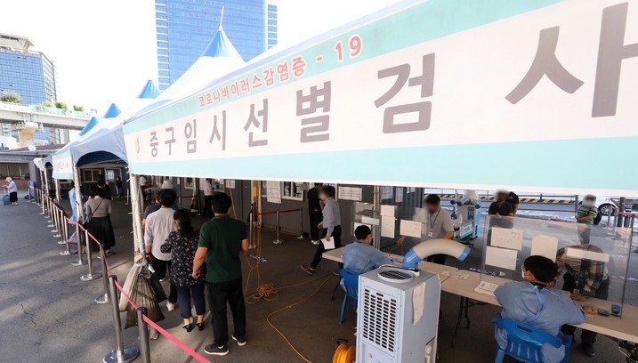 코로나19 신규 확진자가 1,709명으로 집계, 59일 연속 네 자릿수를 이어가고 있는 3일 오전 서울 중구 서울역광장에 마련된 코로나19 중구임시선별검사소에서 시민들이 검사를 받기 위해 줄 서 있다.