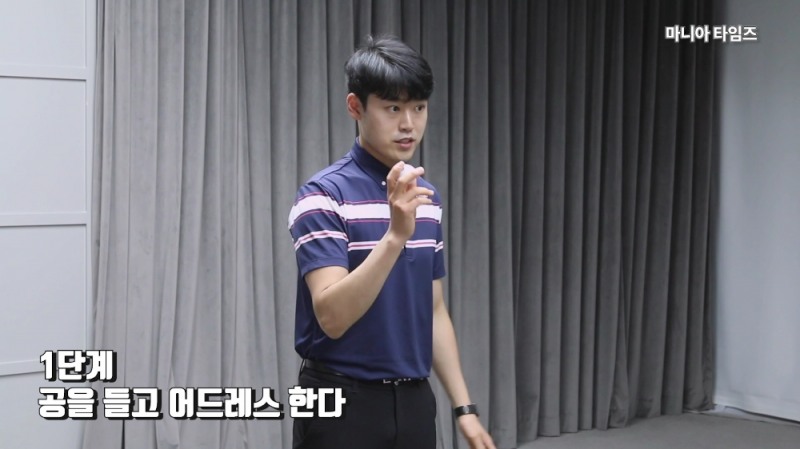 정확한 아이언 플레이를 위한 올바른 던지기 연습 방법 with 김규보 프로