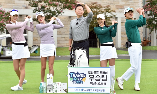 SBS Golf '땡스골프 기부 챌린지' 화려한 라인업 기부 챌린지 동참
