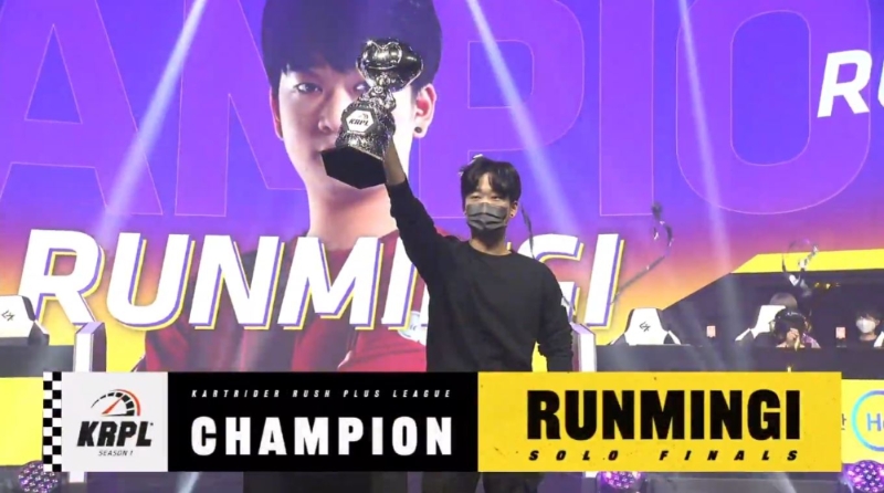 '런민기' 민기(사진=KRPL 중계 화면 캡처).