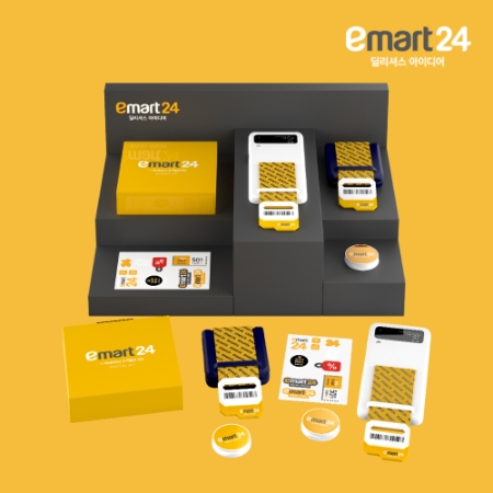 13일부터 30일까지 이마트24에서 '갤럭시 Z 플립3 실리콘 커버 with 스트랩'을 구매하는 고객 선착순 100명에게 제공하는 '갤럭시 Z 플립3' 이마트24 브랜드 콜라보 액세서리 이미지. 스트랩, 핑거톡, 스티커로 구성되어 있다.