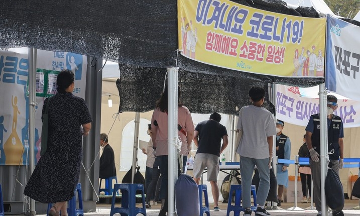 지난 4일 오전 서울 마포구 서강대역사 임시선별검사소에서 시민들이 검사를 받기 위해 대기하고 있다.