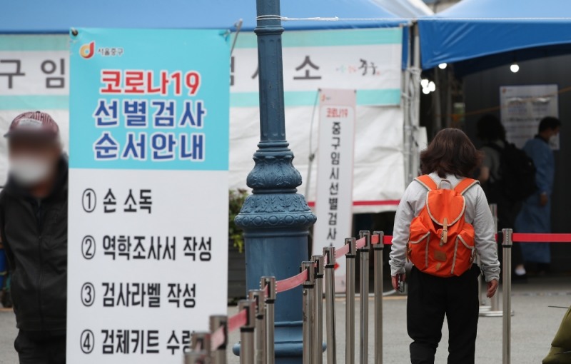 서울 중구 서울역광장 코로나19 임시선별검사소에서 시민들이 검사를 받기 위해 기다리고 있다. (사진=뉴시스)