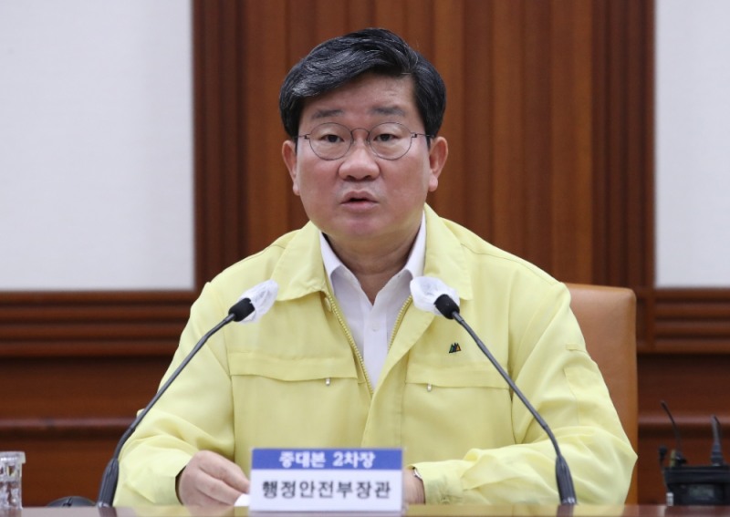 전해철 중앙재난안전대책본부(중대본) 2차장 겸 행정안전부 장관