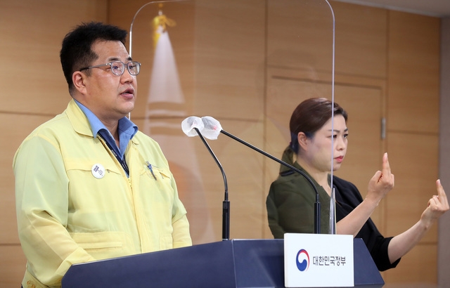 손영래 보건복지부 중앙사고수습본부(중수본) 사회전략반장이 지난달 8일 오후 정부서울청사에서 코로나19 브리핑을 하고 있다. (사진=중앙재난안전대책본부 제공)
