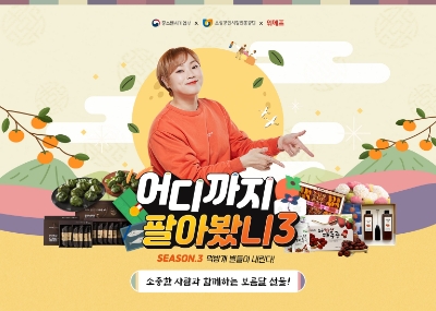 사진제공 = 위메프