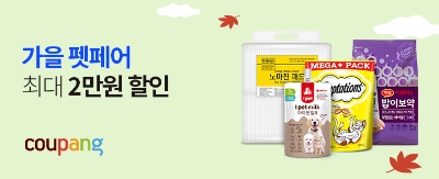 사진제공 = 쿠팡