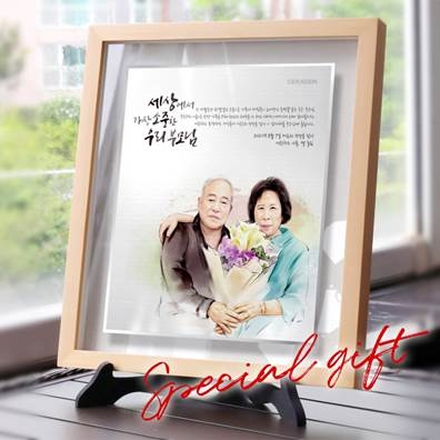 세라젬, 추석 맞이 ‘땡큐 패밀리 감사패’ 프로모션 진행