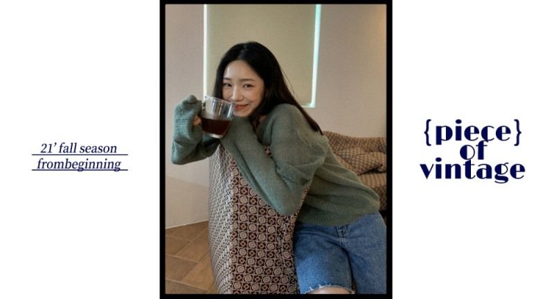 여성의류쇼핑몰 프롬비기닝, 2021 가을 시즌 판매 개시