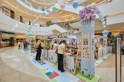 사진제공 = 스타필드