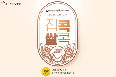 사진제공 = 인터파크