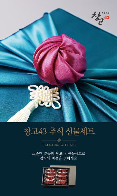 사진제공 = bhc 창고43