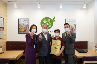 사진제공 = 본죽&비빔밥