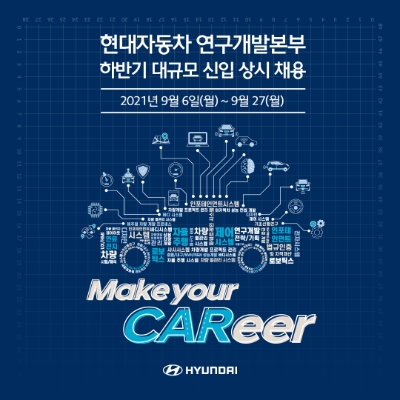 사진제공 = 현대차