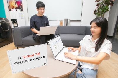 사진제공 = KT