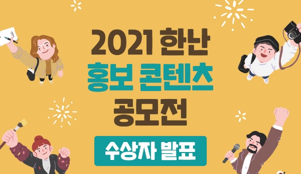 사진 = 한국지역난방공사