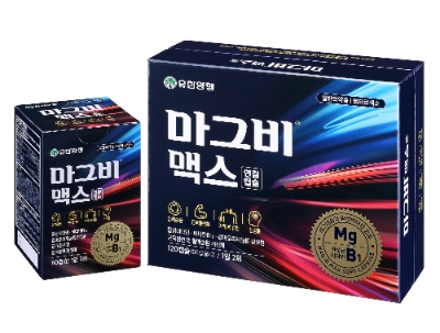 사진제공 = 유한양행