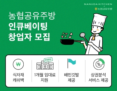 사진제공 = 위대한상사