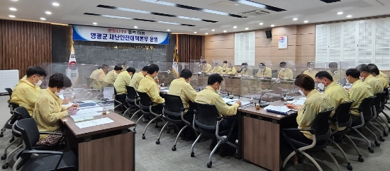 사진=영광군