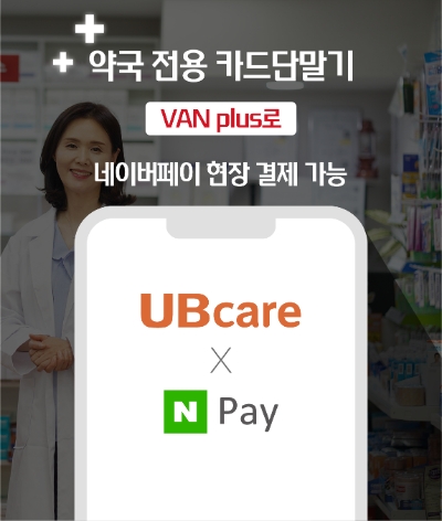 사진제공 = 유비케어