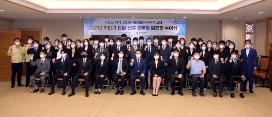 이용섭 광주광역시장이 6일 오전 시청 비즈니스룸에서 열린 신규공무원 임용장 수여식에 참석해 임용장을 전달한 후 기념촬영을 하고 있다./사진=광주시