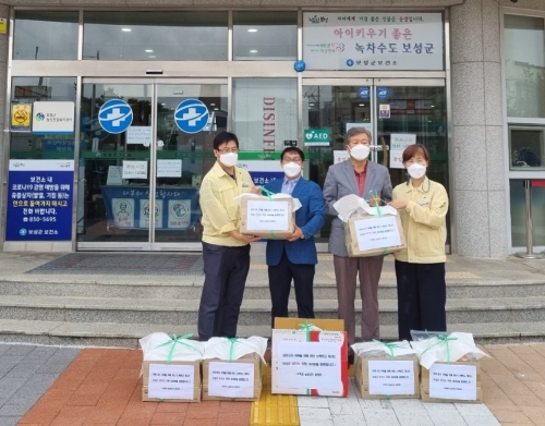 보성군, ‘미력농공단지 협의회’보건소에 위문품 전달/사진=보성군