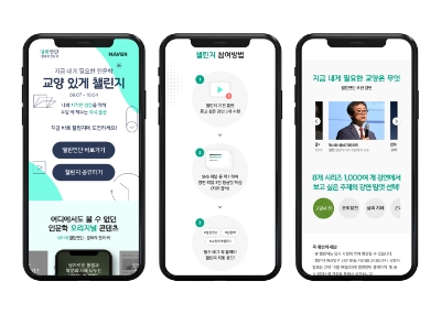 사진제공 = 네이버 열린연단: 문화의 안과 밖