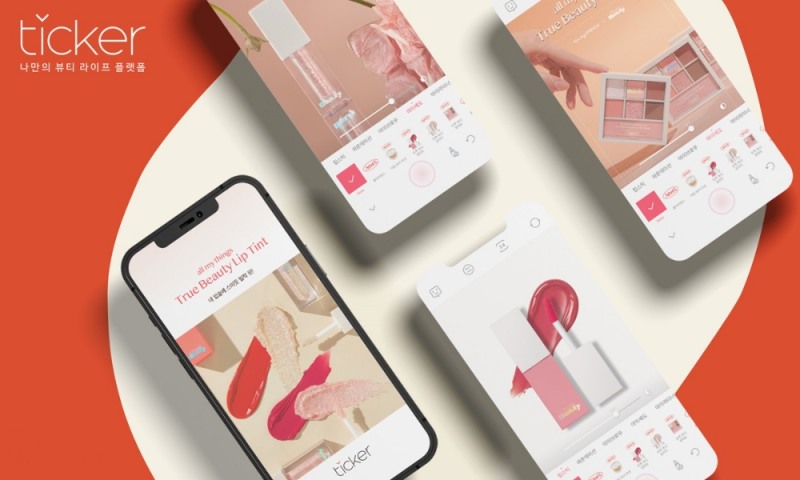 티커(Ticker)와 올마이띵스의 파트너십 이미지(타키온비앤티 제공)