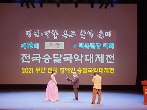 종합대상인 대통령상에 일반부 관악부문에 출전한 충북 청주시 이윤아(여, 37세)씨가 영예를 안았다/사진=무안군