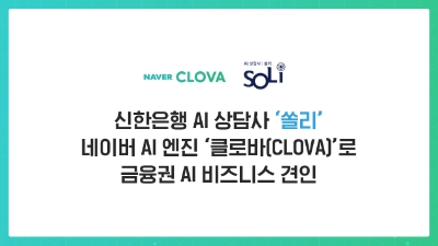 사진제공 = 네이버