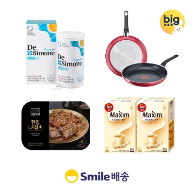 사진제공 = G마켓-옥션