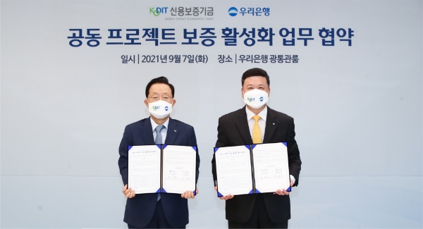 신용보증기금 윤대희 이사장(왼쪽)과 권광석 우리은행 은행장(오른쪽)/사진 제공 = 신용보증기금