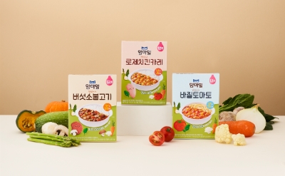 사진제공 = 매일유업